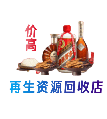 咸阳市乾县购物卡回收站