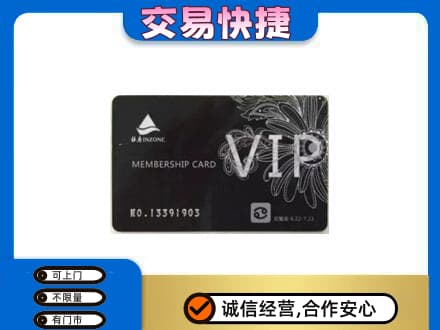 咸阳市乾县回收银座卡