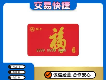 咸阳市乾县回收福卡