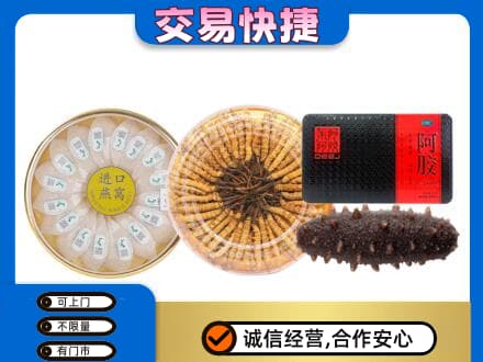 咸阳市乾县高价回收礼品