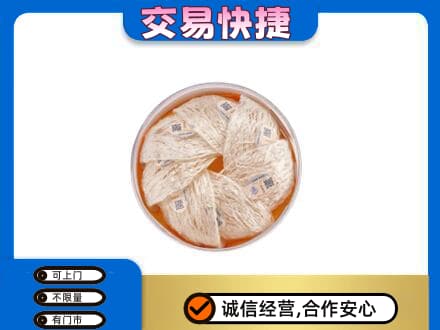 咸阳市乾县高价回收燕窝