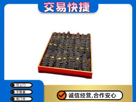 咸阳市乾县高价回收海参