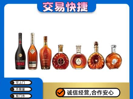 咸阳市乾县洋酒回收.jpg
