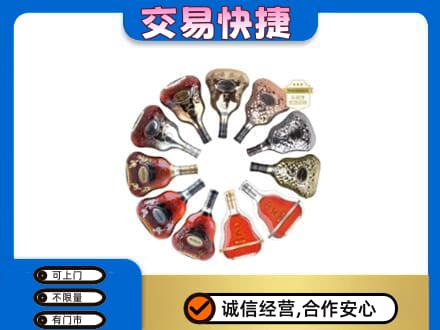 咸阳市乾县洋酒回收XO.jpg