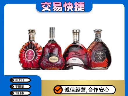 咸阳市乾县高价回收老洋酒