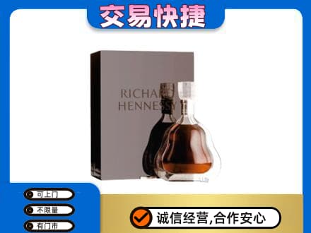 咸阳市乾县高价回收李察