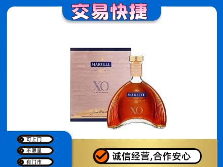 咸阳市乾县高价回收马爹利