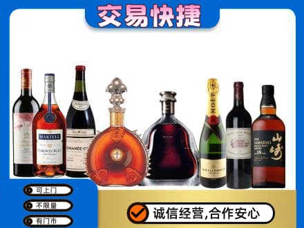 咸阳市乾县回收哪些高档洋酒