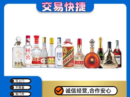 咸阳市乾县回收酒