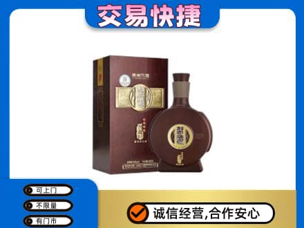 咸阳市乾县高价回收习酒