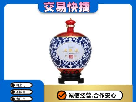 咸阳市乾县高价回收五粮液摆件