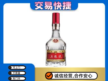 咸阳市乾县回收五粮液八代