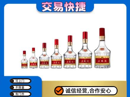 咸阳市乾县回收五粮液步步高升