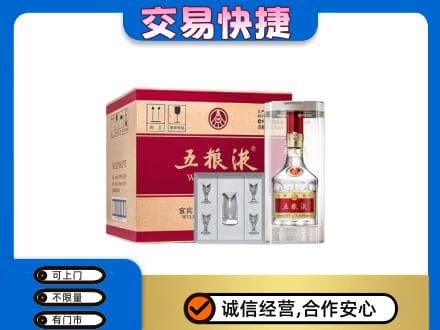 咸阳市乾县回收原件五粮液