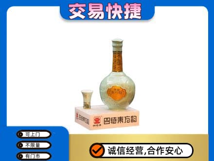 咸阳市乾县高价回收四特酒