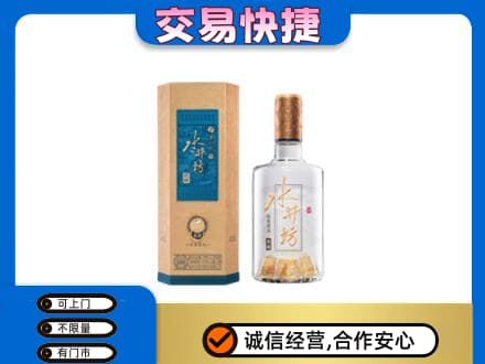 咸阳市乾县回收水井坊