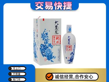 咸阳市乾县高价回收老白干大青花