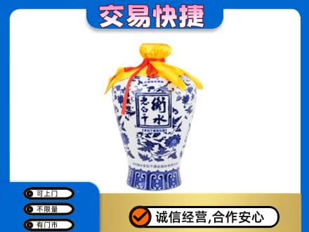 咸阳市乾县高价回收老白干