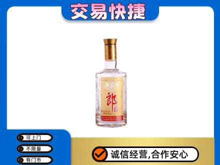 咸阳市乾县高价回收郎酒
