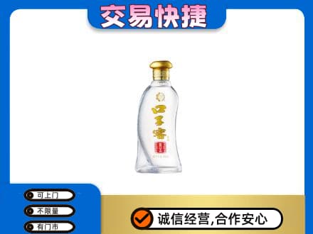 咸阳市乾县名酒回收口子窖.jpg