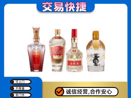 咸阳市乾县回收礼品酒