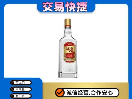 咸阳市乾县名酒回收尖庄.jpg