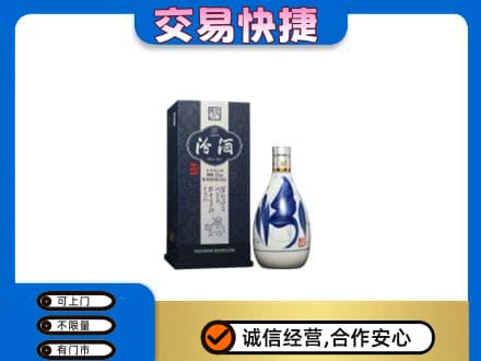 咸阳市乾县回收汾酒20年