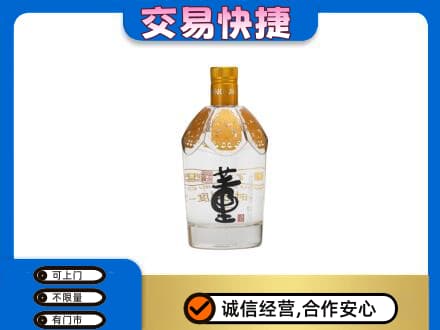 咸阳市乾县回收董酒