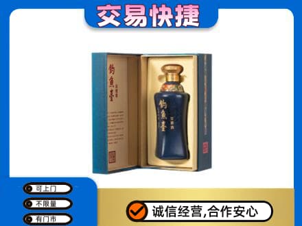 咸阳市乾县回收钓鱼台