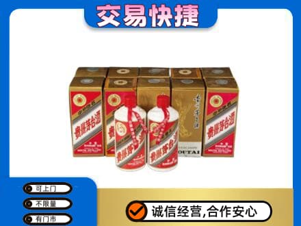咸阳市乾县茅台回收铁盖.jpg