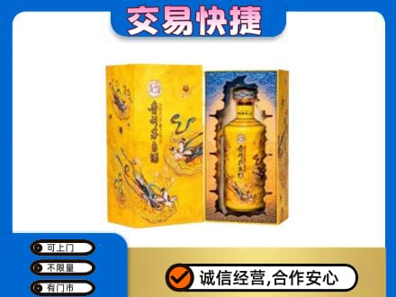 咸阳市乾县回收散花飞天茅台酒