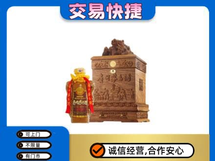 咸阳市乾县回收80年茅台酒