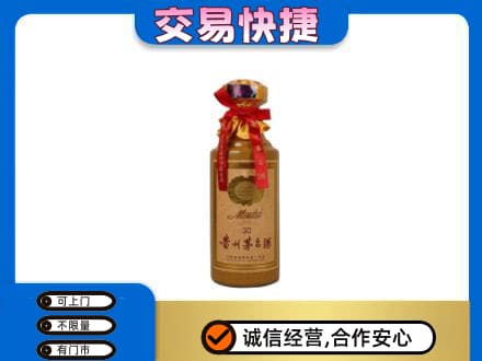 咸阳市乾县回收30年茅台酒