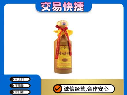 咸阳市乾县回收15年茅台酒