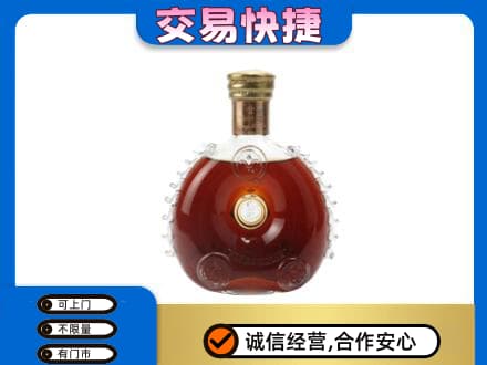 咸阳市乾县回收洋酒行情